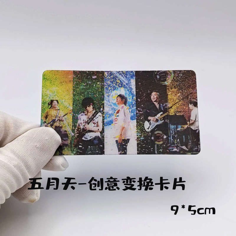 Mayday Concert Merchandise A-Sing, Masha, Monster, Guan You, Stone, Multi-Changing Grating Card Fan Materials Quick Delivery