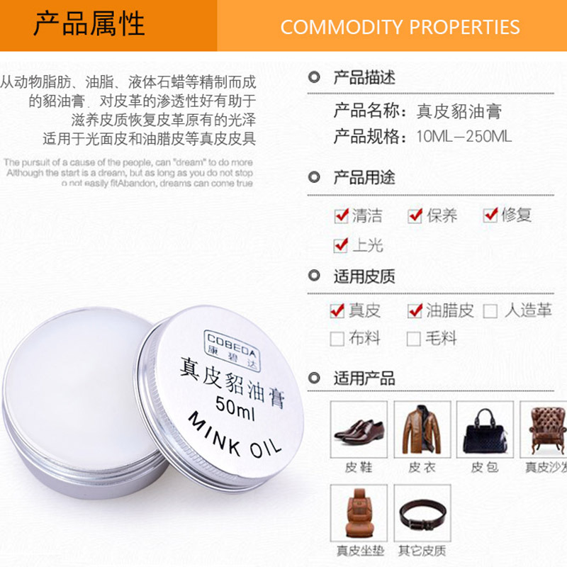 KAMBIDA PERFECT MING Oil Care Oil Skin Limpieza Nutrición Cuerpo Brillante Manutención Oil Zapatos Procesamiento Personalizado
