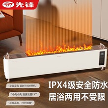 先锋电暖器家用智能控温电暖气片对流式语音遥控智能款DTJ-HY1R