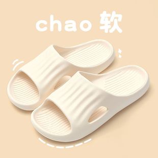 Slip Slippers Women's Summer Home Non-Slip Indoor Bathroom Bathing Anti-Odor Soft Bottom Mute Sandals for Couple Zhizhe