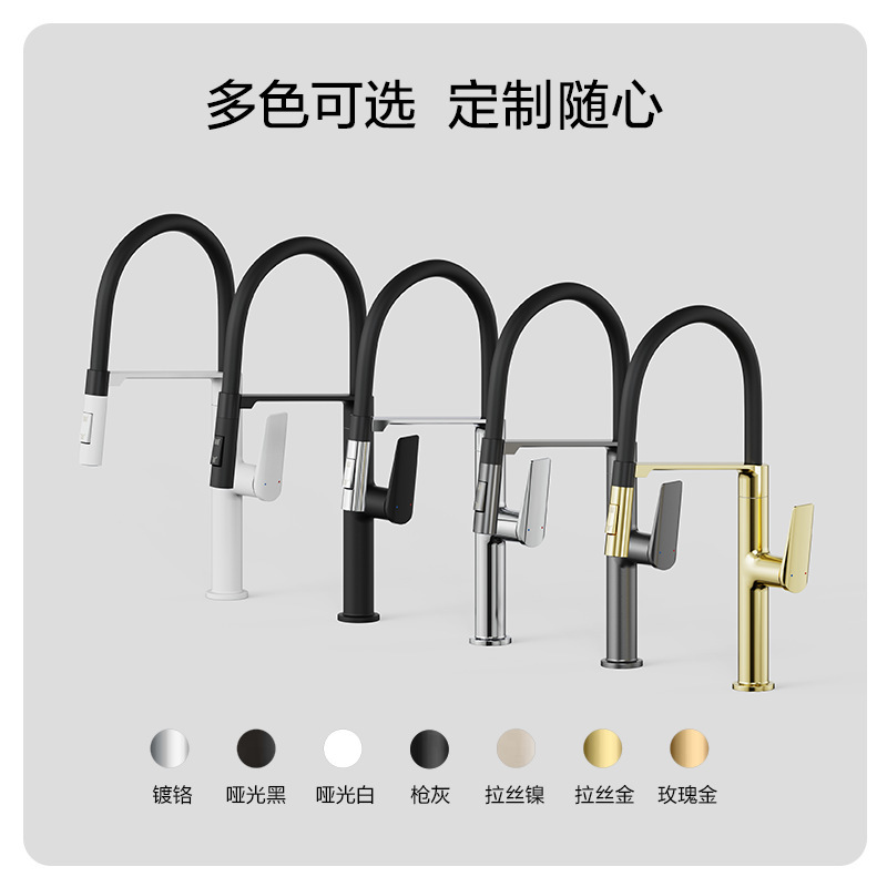 厨房洗菜盆龙头洗碗池水槽冷热家用水龙头防溅水水龙头外|undefined