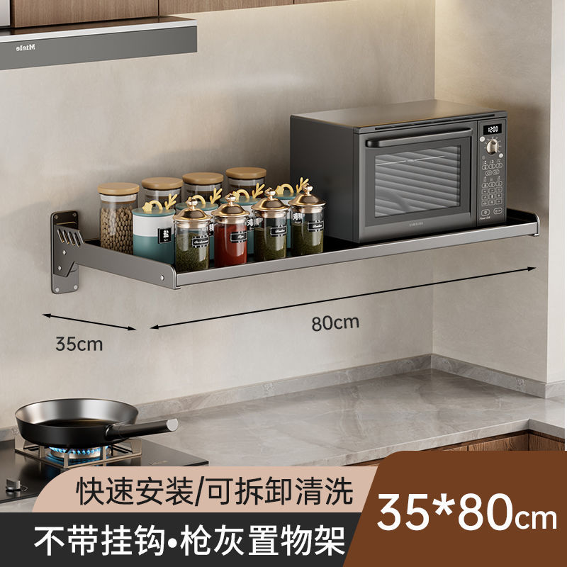 건그레이 35*80cm 특후형(전자레인지에 사용 가능)