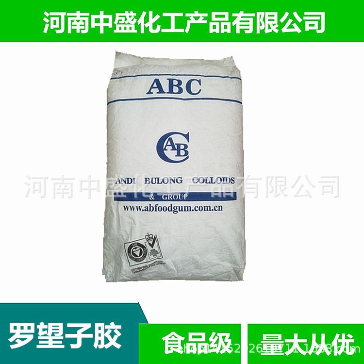 现货批发 罗望子胶 增稠剂量大优惠 食品级 罗望子胶 厂家直销