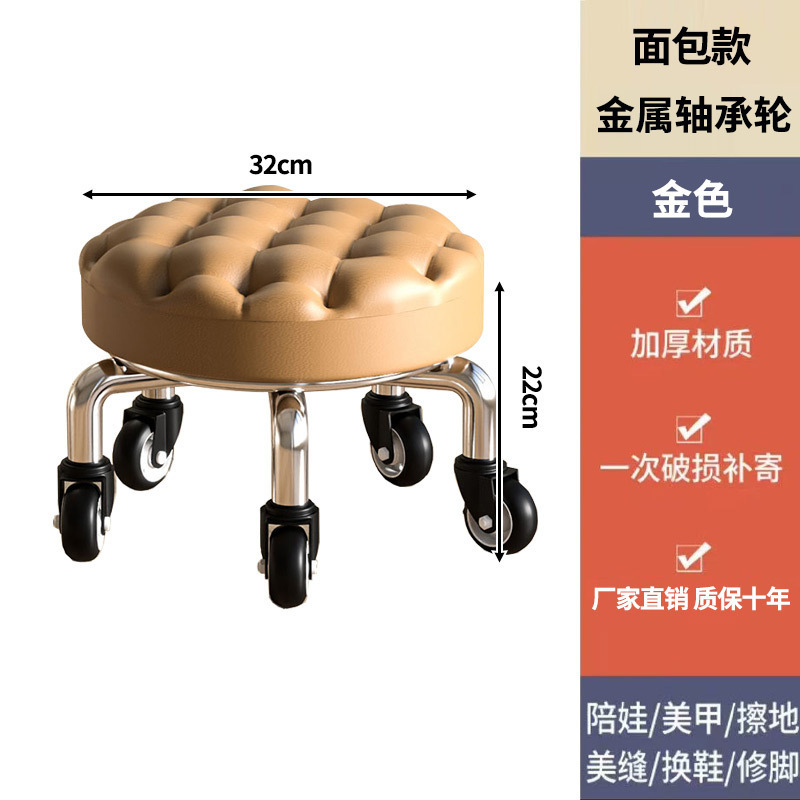 家用静音轮滑轮矮凳美甲旋转擦地带轮儿童学步凳子万向轮小凳子|undefined