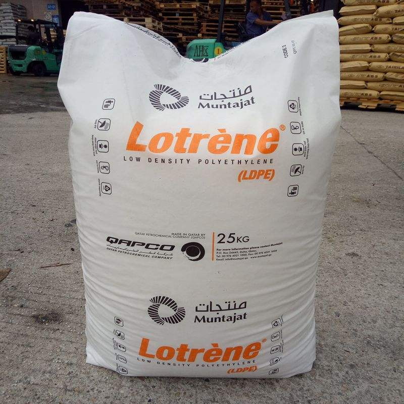 LDPE 卡塔尔石化 MG70 高流动 高韧性 高光泽 食品级 抗静电