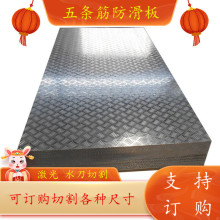 ���깩�����y�X��  1050�R��ָᘻ��y�X�� 5754H12���û��y��