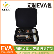 �¿�eva�����z�����װ��b ���⿹����Ĥ���ռ{�а�
