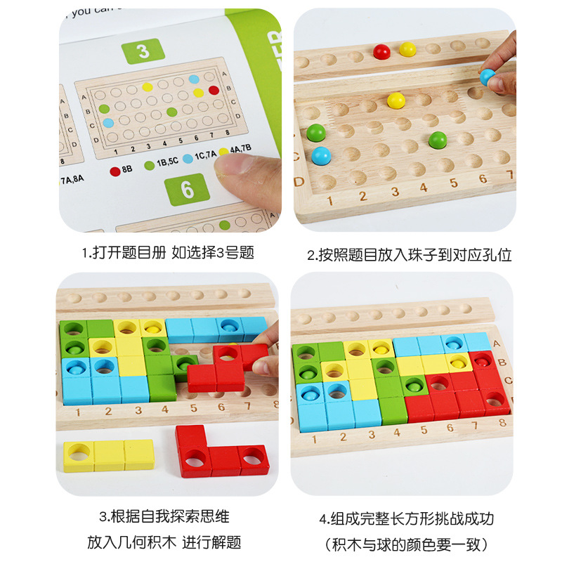 Los niños pequeños cambian ingeniosamente el rompecabezas de bloques rusos Puzzle image 3