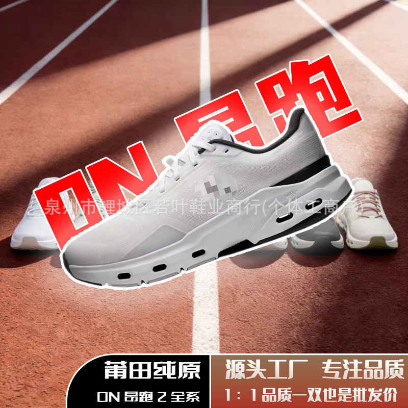 Cross-Border Exclusive Supply of on Cloud2 Generation Running Shoes, Low-Top, Lightweight, Breathable, Casual Sports, Versatile, Unisex Running Shoes Cross-Border Exclusive Supply of on Cloud2 Generation Running Shoes, Low-Top, Lightweight, Breathable, Casual Sports, Versatile, Unisex Running Shoes
