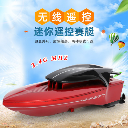 Cross-border 2.4G mini remote control high-speed speedboat remote control boat with lights navigation model water children's toy 888
