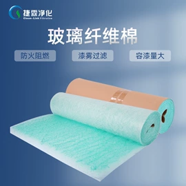 过滤器;过滤棉;滤料