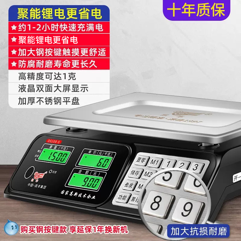 [핫셀링 탑모델* 스틸버튼] 30kg LCD 평판, 에너지 집약형 리튬배터리로 절전 효과 더 좋음