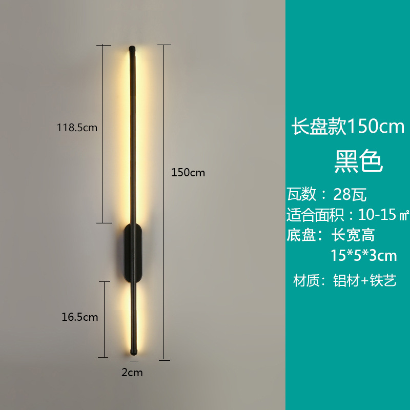 Lámpara de pared de tira larga minimalista Lámpara de noche de dormitorio Lámpara LED creativa Lámpara de pasillo de sala de estar nórdica simple moderna