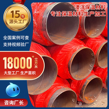 热力改造聚氨酯保温钢管聚乙烯外皮地埋式硬质发泡保温管厂家