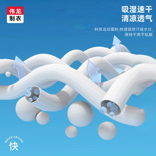 High-end Quick-Drying Polo Shirts for Men and Women, Japanese TOUGH Stain-Resistant Sunscreen Short-Sleeve Tops, Summer Cool-Feeling Collared T-shirts