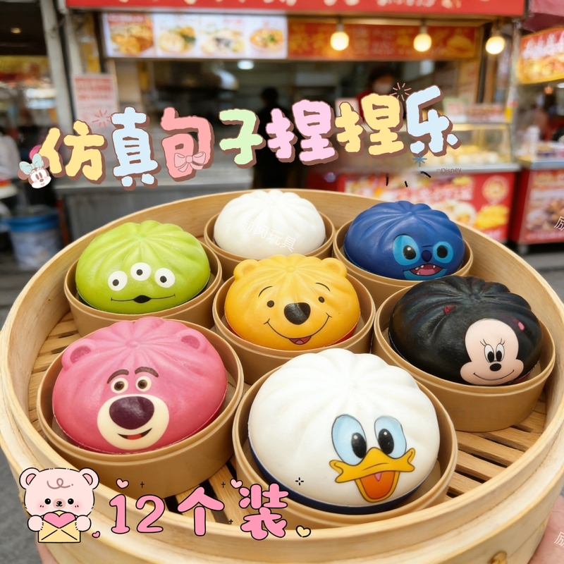 Popular Realistic Colorful Bun Squishy Toy Slow Rebound Stress Relief Toy Internet Sensation Stress-Relief Gadget Venting Toy Popular Realistic Colorful Bun Squishy Toy Slow Rebound Stress Relief Toy Internet Sensation Stress-Relief Gadget Venting Toy