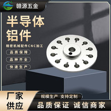 �댧�w�X���S�ҷǘ˶���cnc������X��X�Ͻ�������X���C�ӹ�