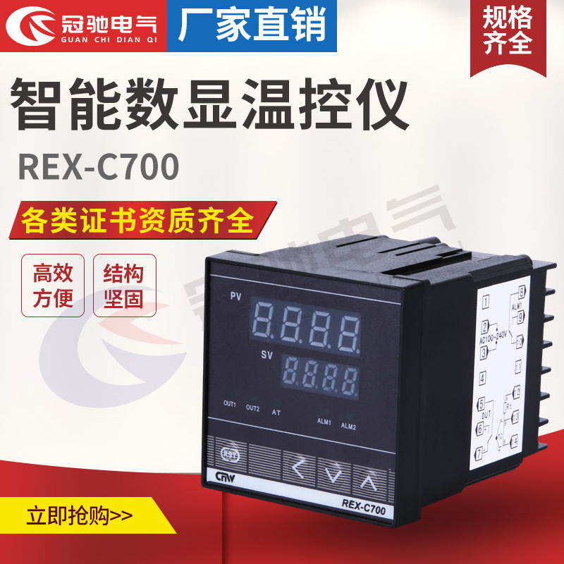 Taishuo Rex Temperature Controller Digital Display Intelligent Temperature Controller Thermostat Temperature Control Switch Adjustable Water Temperature Thermostat