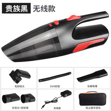 120W无线车载带灯吸尘器汽车充电干湿车家两用强吸力大功率吸尘器