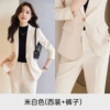 White suit, trousers