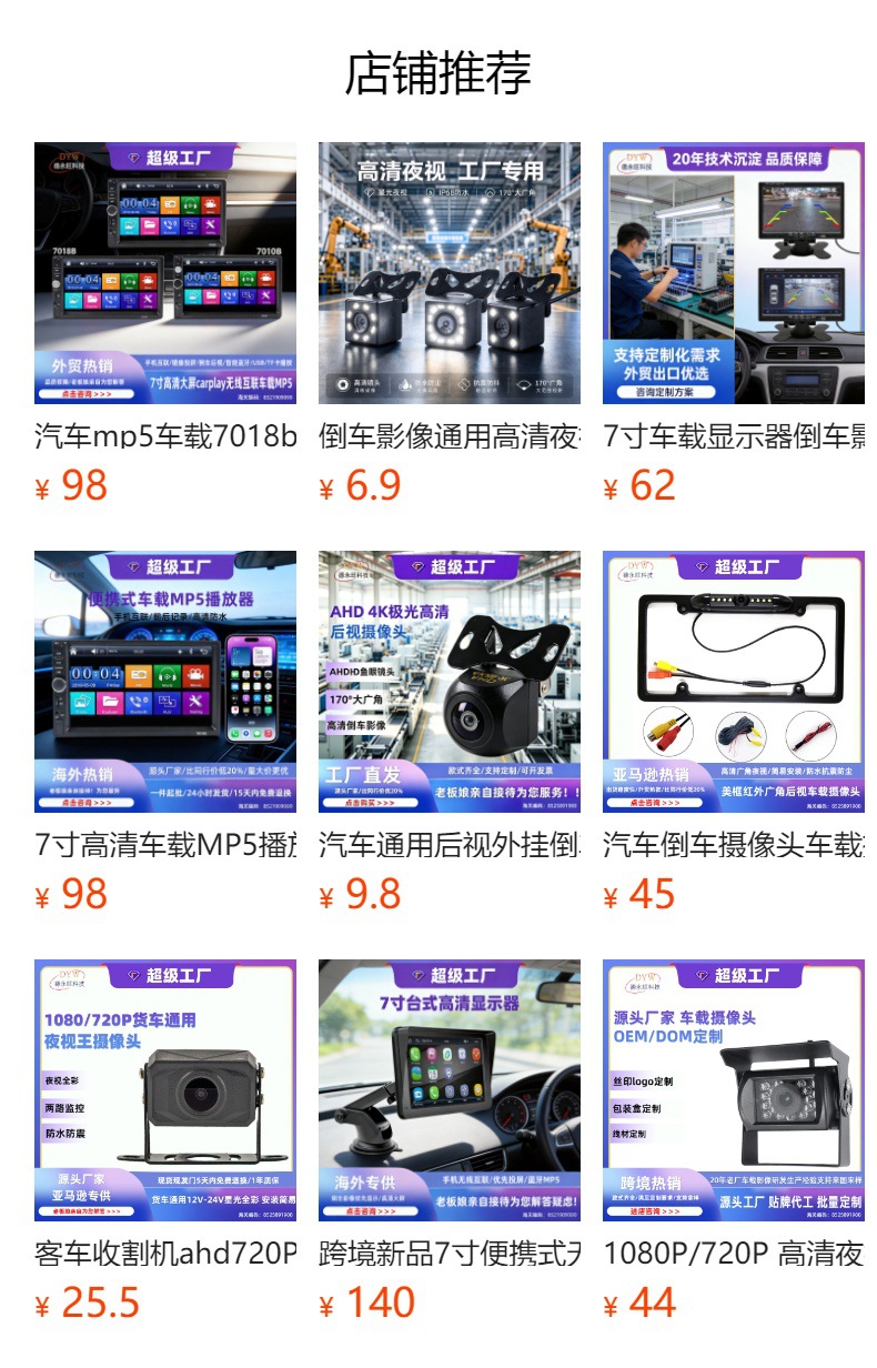 Truck Reversing Infrared Rearview Camera 9-24V Car Passenger Car High-Definition Night Waterproof Bus Camera