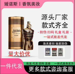 �羳���Q�{ɫ���{��������/�}Ů��ˮ���ː�֮��125ml