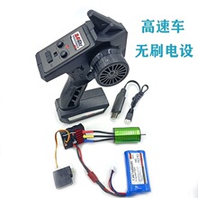 JJRC Q130늄����ԽҰ܇�����������������oˢ��{늙C���ӽM��