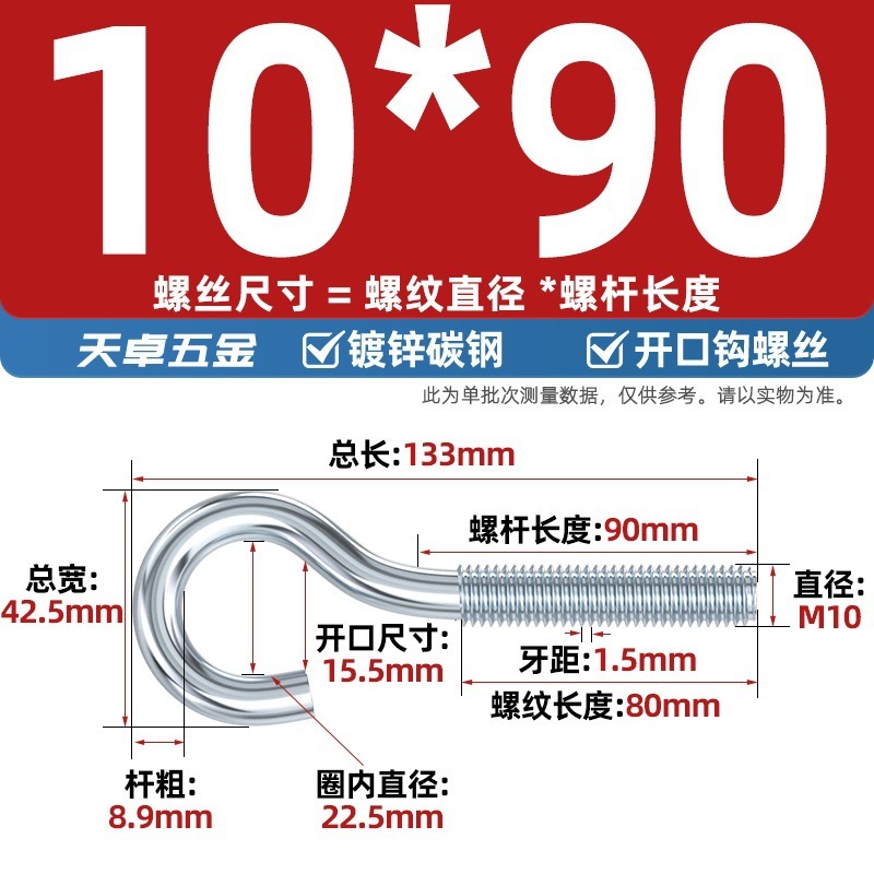 镀锌/304不锈钢 闭口羊眼螺丝 吊环螺丝带圈挂钩螺钉圆环机牙螺栓|undefined