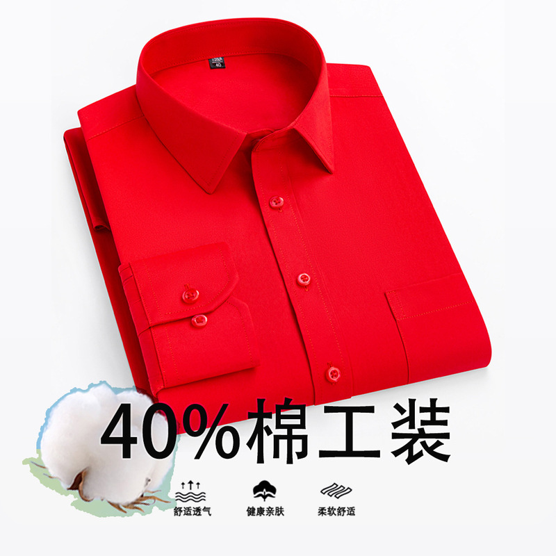Men's Wedding Best Man Shirt Long Sleeve Groom Red Festive Shirt Business Professional Men's Shirt in stock Wholesale