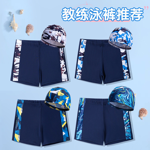 Children's trousers for boys