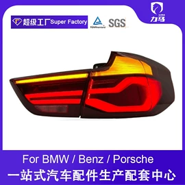 大灯、前照灯;尾灯;日行灯