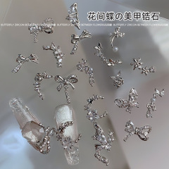 ネイルアート 花蝶ジルコン2025新作 リボンパール立体合金ダイヤモンド異形シルバーネイルデコレーション