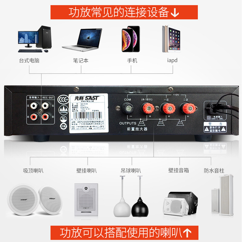 Xianke9002 amplificador de potencia de división Bluetooth altavoz de altavoz de impedancia fija y voltaje fijo sonido enchufable pequeño amplificador público