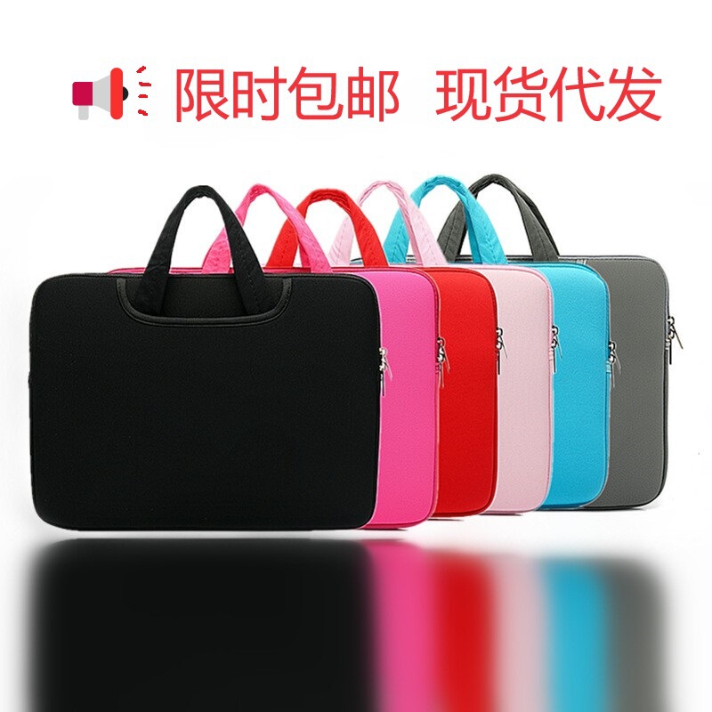 Cross-border best-selling laptop bag thickened shockproof for Apple 13 Huawei 14-inch Lenovo men and women notebook bag