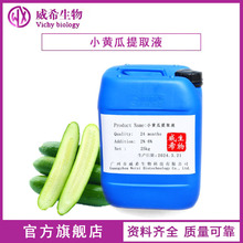 �F؛ С�S����ȡҺ ��ȡҺ �S����ȡ�� ���yƷֲ�����wԭ�� 1KG��