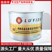路易得特耐高温润滑脂全能极压轴承高温油脂680#耐磨链条油润滑脂