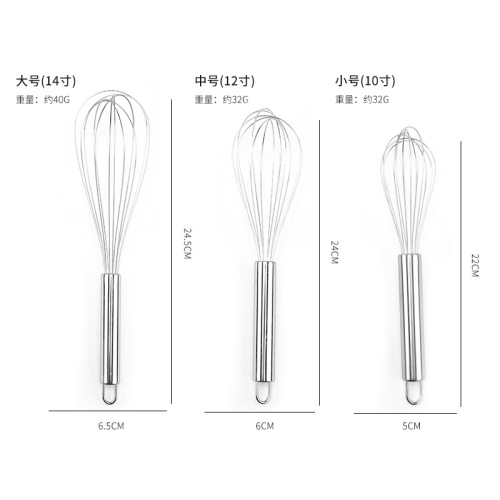 批发不锈钢打蛋器手动打发奶油鸡蛋清厨房神器小型家用烘焙搅拌器