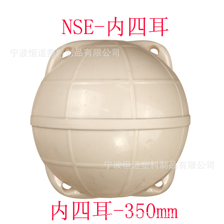 内四耳350