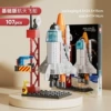 Base gift box, aerospace spaceship, 107 pieces