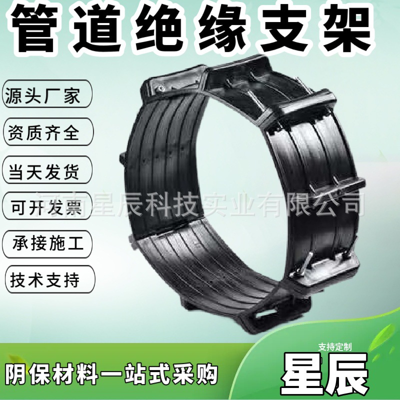 DN1168管道绝缘支架DN1219管道绝缘支架  DN1422管道绝缘支架