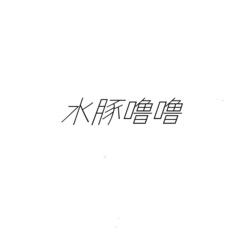 卡通可爱新款水豚变装玩偶背包挂件ins风公仔挂饰钥匙扣送人礼物