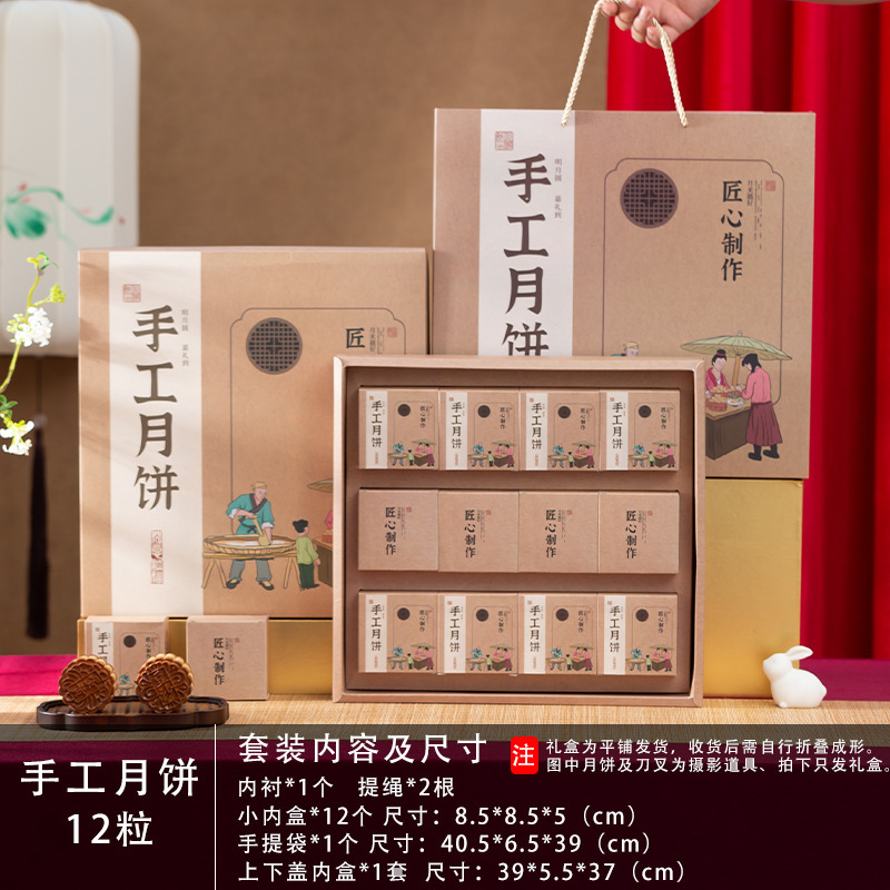 2025新款流心冰皮中秋月饼礼盒包装盒高档独立6粒4粒8粒现货批发|undefined