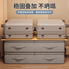 床底收纳箱折叠衣物收纳袋家用衣柜衣服收纳防尘无纺布大容量整理