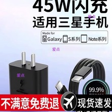 �m�����ǳ����45ԭ�bW���s25s24s23ultra/s22+/fold4/3/zflip5