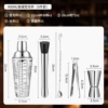 Set, glass shaker, measuring cup, 5 pieces, 400 ml
