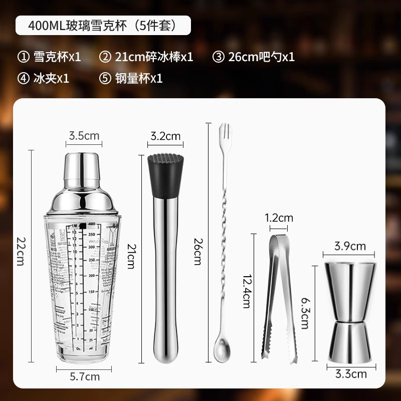 Glass Shake Blender Set Lemon Tea Set Herramientas Coctel de acero inoxidable engrosado blender