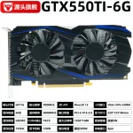 GTX550Ti 6GB GDDR5 192bit 电脑独立游戏显卡