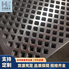 佛山加工定制冲孔网板窗户防盗网不锈钢镀锌板洞洞板圆形穿孔网板