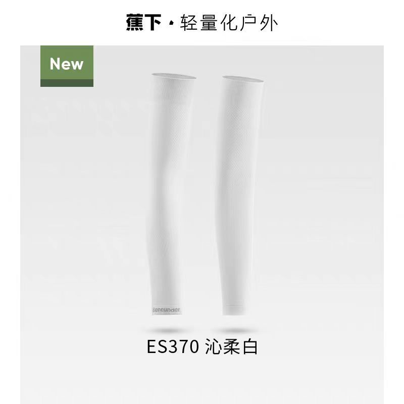 Jiaoxia 高弾性日焼け止めスリーブ ES370 夏カップルスタイル抗 UV オリジナル糸通気性スポーツクールアイススリーブ|undefined