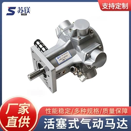 气动马达;搅拌机;其他混合设备